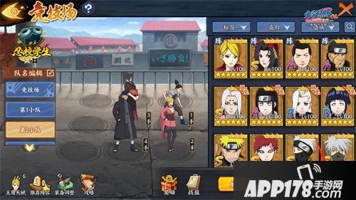 火影忍者手游新版本解析