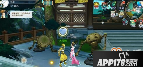 《剑网3指尖江湖》木师傅在哪里 木师傅位置详细图文攻略
