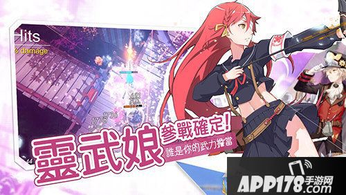 幻想计划港澳台今日登场