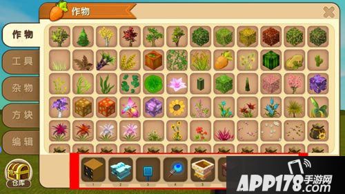 迷你世界垃圾箱制作教程