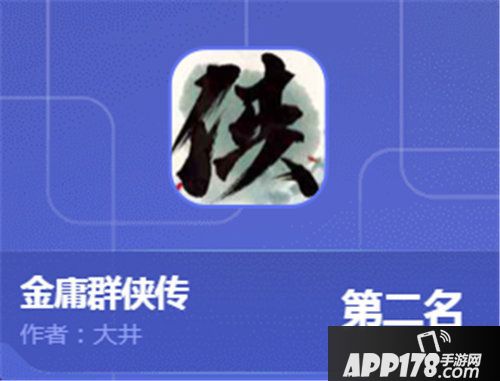 不思议创造创造核聚变评选现场看看