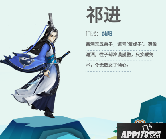 《剑网3指尖江湖》选什么门派好 各门派详细介绍