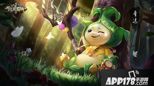 小米超神萌系精灵全新上线