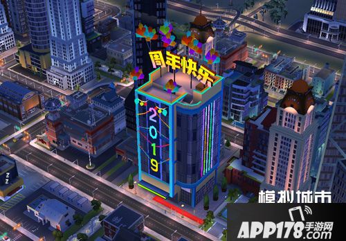 模拟城市我是市长周年庆建筑曝光