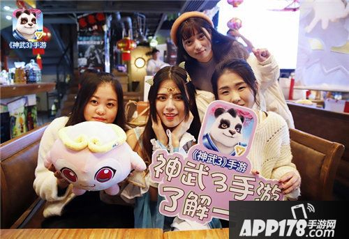 神武3手游新年首场玩家见面会落地厦门