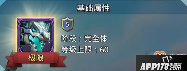 王国纪元魔物5阶契约书有哪些？王国纪元魔物技能攻略