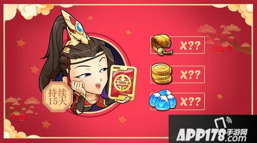 放置奇兵春节活动预告第二弹