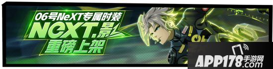 非人学园1月9日更新公告 新功能天选手册开启