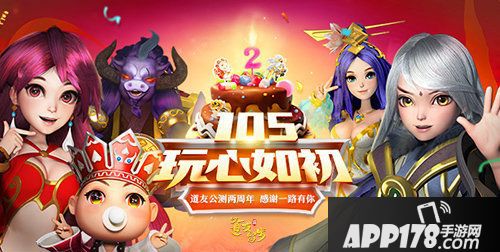 宝木中阳献声道友请留步