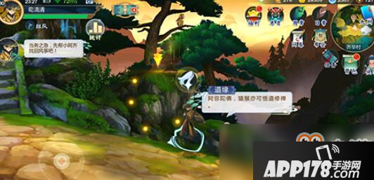 《剑网3指尖江湖》少林宠物猴子怎么获得