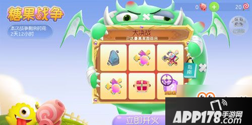 球球大作战魔灵怎么获得？