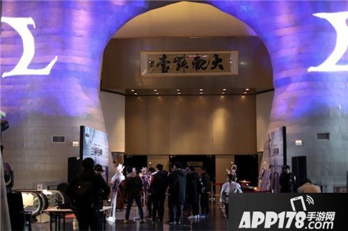 梦幻模拟战专场音乐会圆满落幕