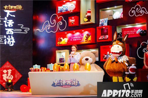 大话西游手游同乐会集锦