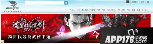 流星蝴蝶剑台服玩超嗨