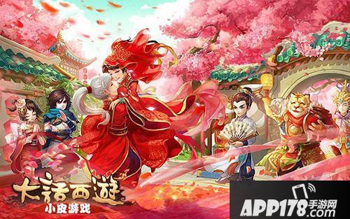 大话西游手游1月10日更新预告