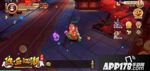 热血江湖手游换新装过大年