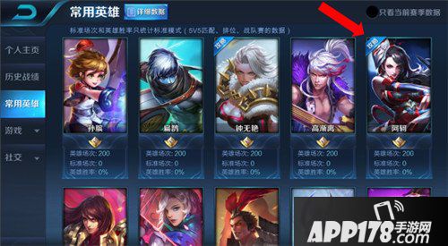 王者荣耀1月17日更新公告 新版本王者出征上线