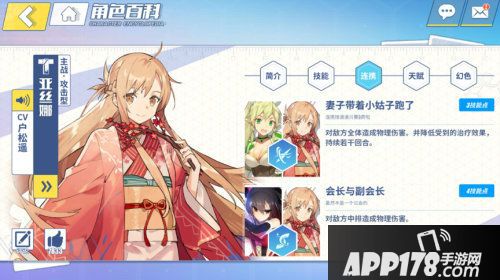 电击文库零境交错零境半年庆