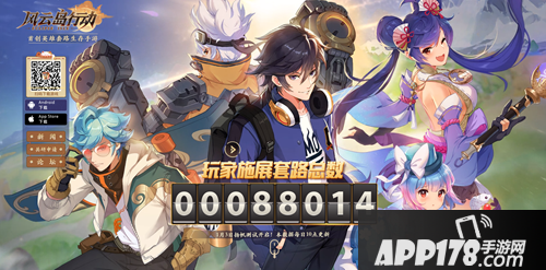 风云岛行动即将暂停下载