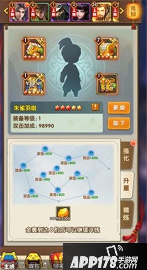 全民主公2手游新春版本好礼相送