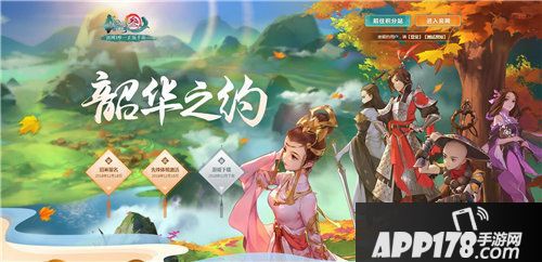 剑网3指尖江湖战斗系统全面革新