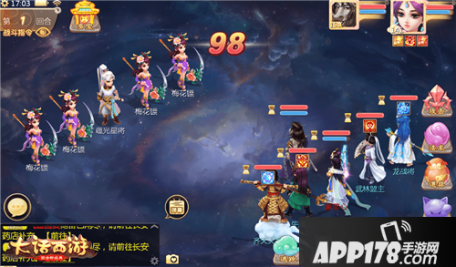 大话西游周天星斗玩法首曝