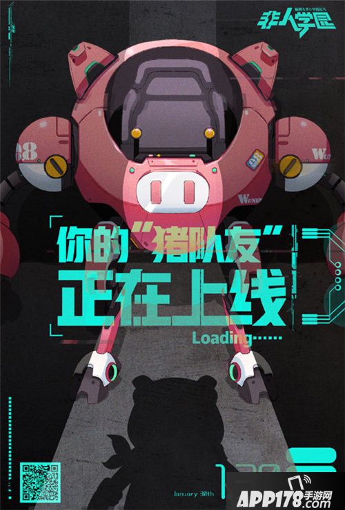 非人学园春节版本即将上线