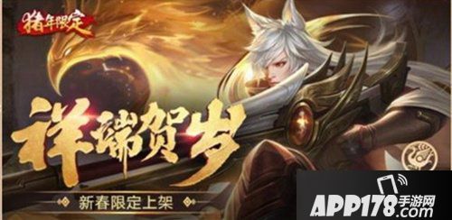 王者荣耀百里守约朱雀志皮肤欣赏 朱雀志特效一览