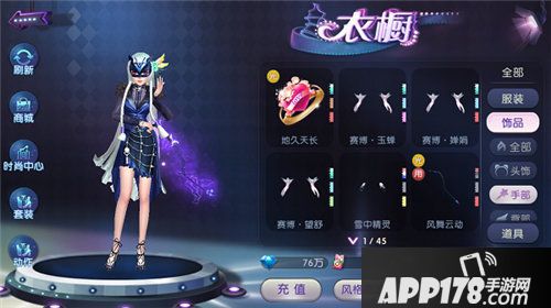 劲舞团手游春舞活动今日开启