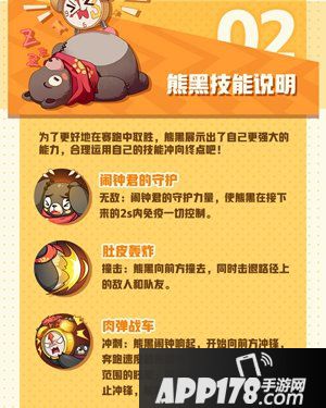 非人学园全新竞速玩法