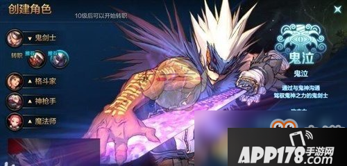 《DNF手游》测试资格怎么获得