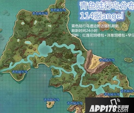 创造与魔法青色陆行鸟驯服方法