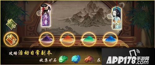 神都夜行录绘真妙笔千山联动