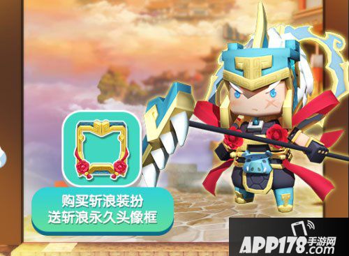 迷你世界斩浪获得攻略