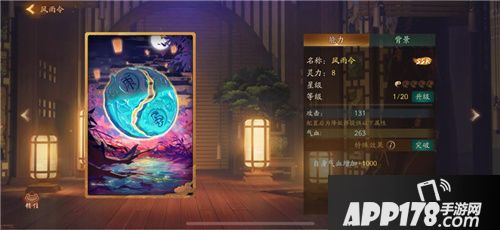 神都夜行录新妖灵精卫全解析