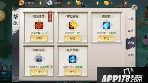 火王也能玩的回合制手游大作