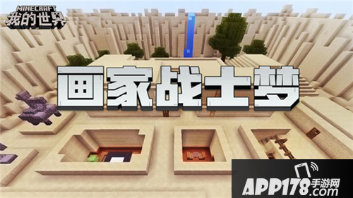 我的世界年度逗趣大盘点