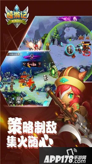 嬉游记魔兽之心战火重燃