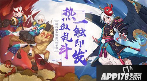 忍者大乱斗欢乐活动 