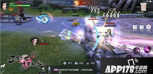 三生三世十里桃花手游首曝诛仙战场