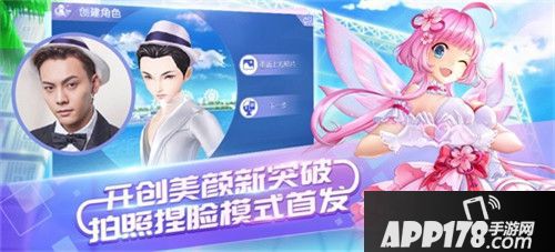 qq炫舞公测狂欢