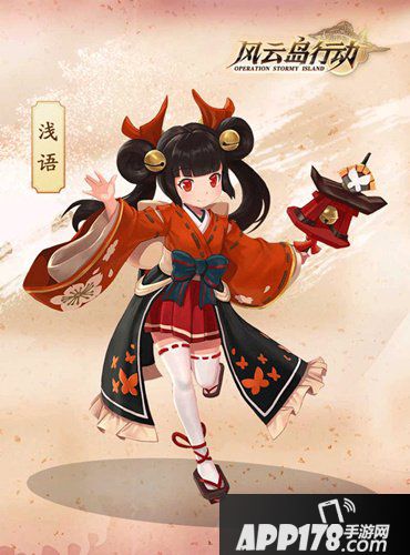 风云岛行动浅语怎么样 风云岛行动浅语英雄介绍
