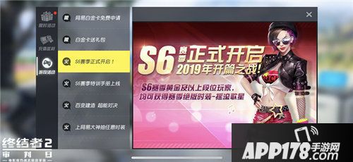 终结者2邀你欢度中国年