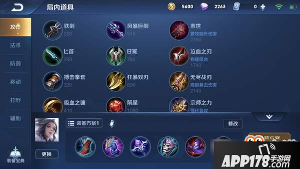 王者荣耀S14甄姬玩法 所谓伊人在水一方