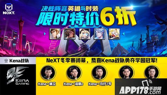 非人学园1月30日更新公告 新英雄八戒上线