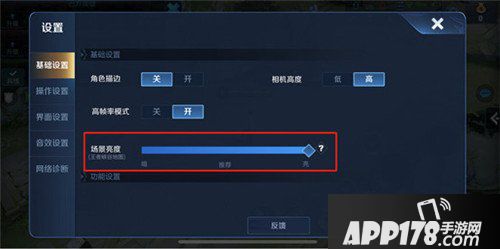 王者荣耀抢先服最新版本更新 S14赛季开启