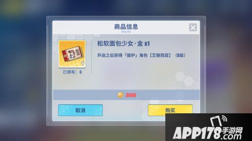 电击文库零境交错零境半年庆