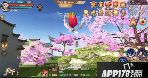 天下手游新活动飞越大荒上线