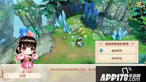 蜀门手游2019春节福利来袭