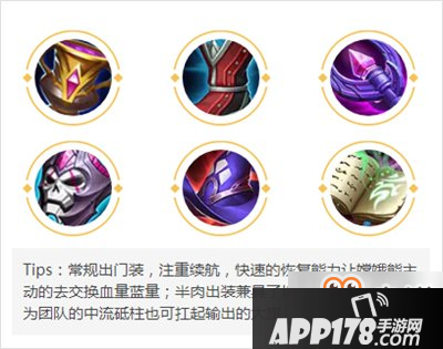 王者荣耀新英雄嫦娥打法介绍 技能连招技巧教学